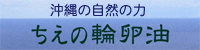 chienowaranyubaner.gif